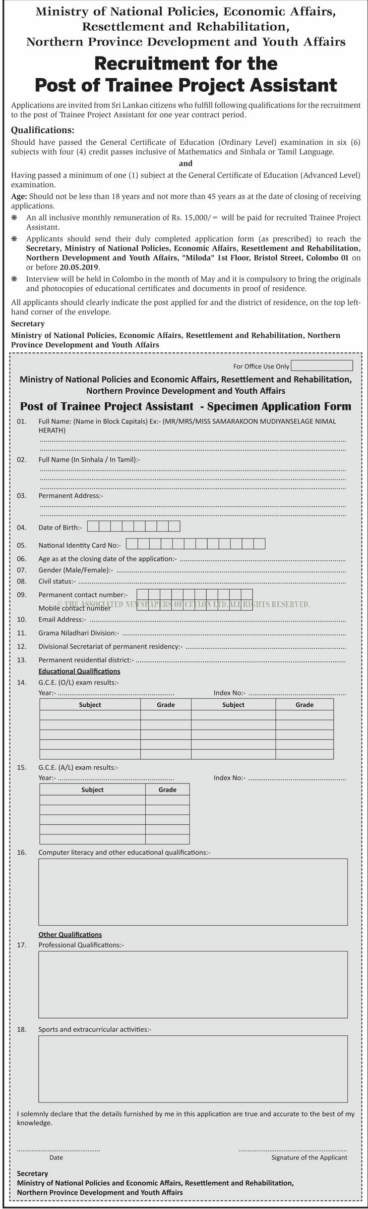   Trainee Project Assistant - Ministry of National Policies, Economic Affairs, Resettlement & Rehabilitation, Northern Province Development and Youth Affairs