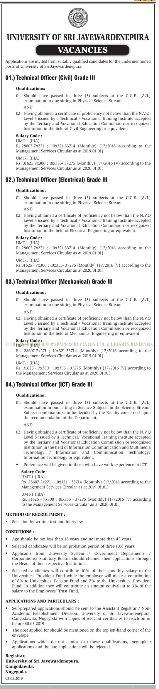 Technical Officer (Civil, Electrical, Mechanical, ICT) - University of Sri Jayewardenepura