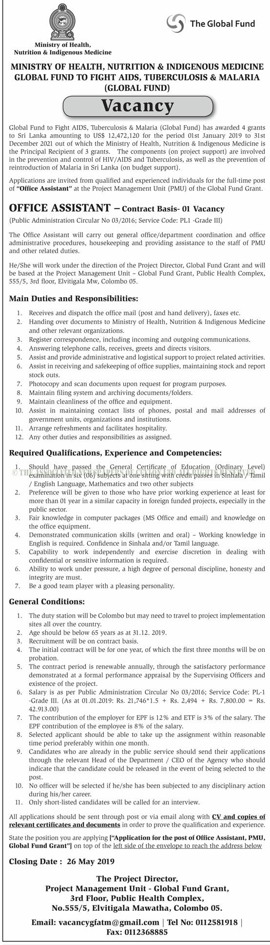 Office Assistant - Ministry of Health, Nutrition & Indigenous Medicine