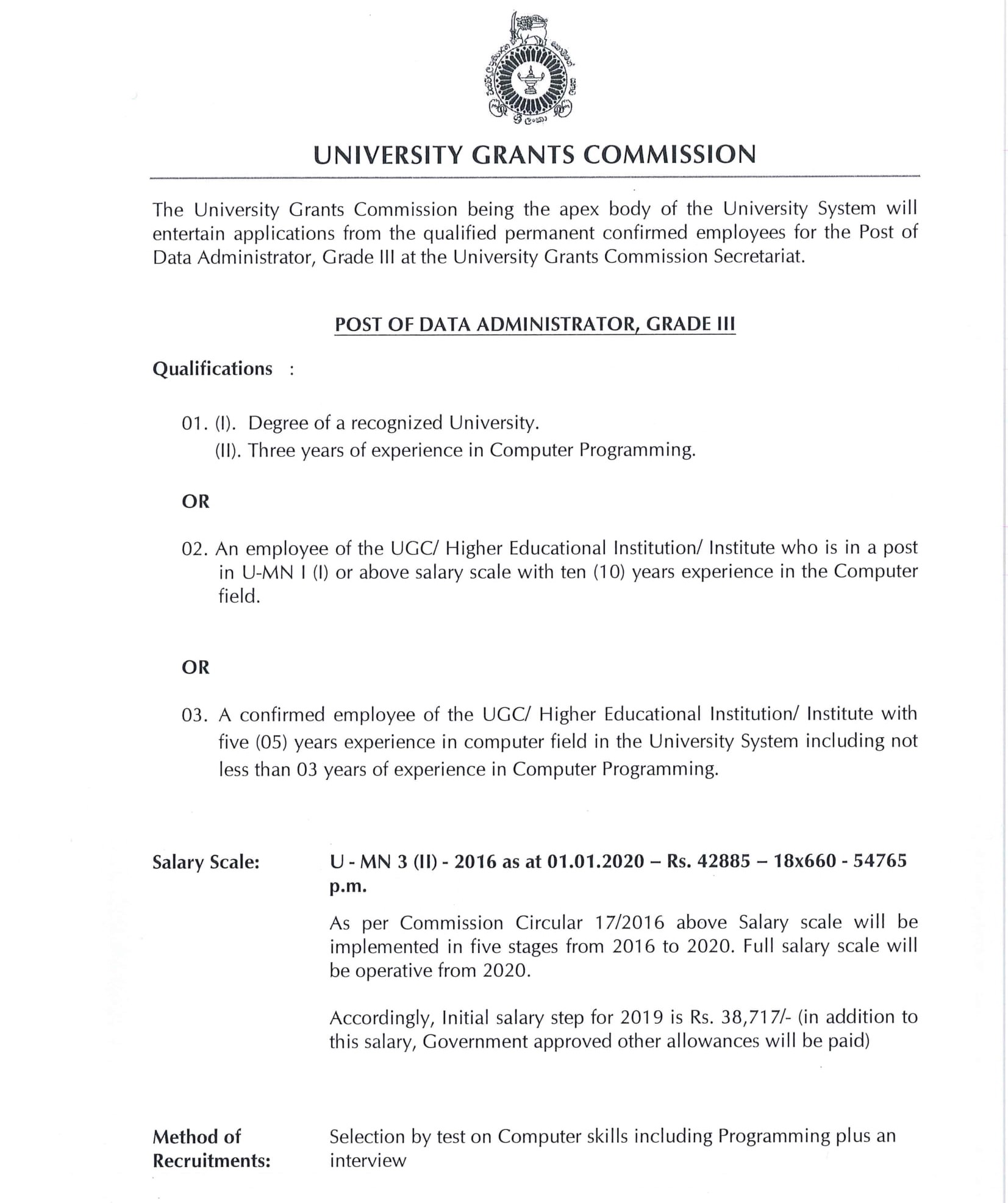 Data Administrator - University Grants Commission