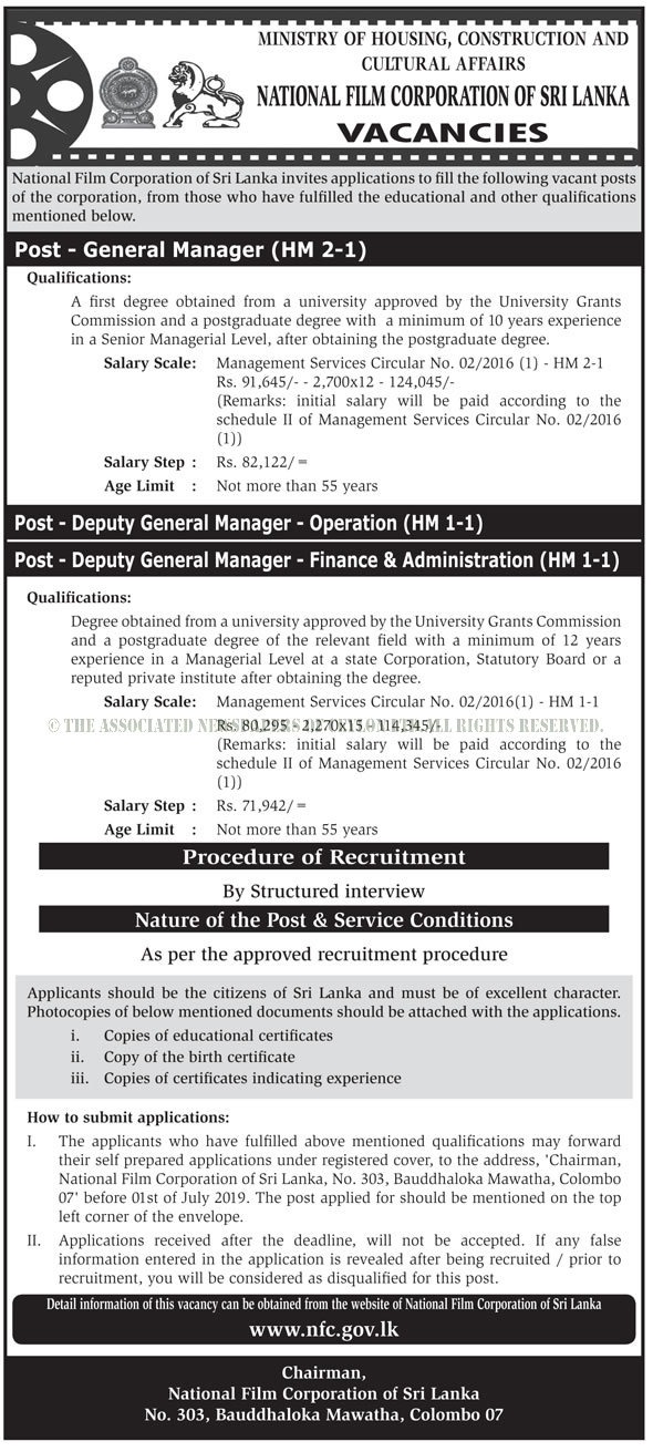 General Manager, Deputy General Manager (Operation, Finance & Administration) - National Film Corporation of Sri Lanka