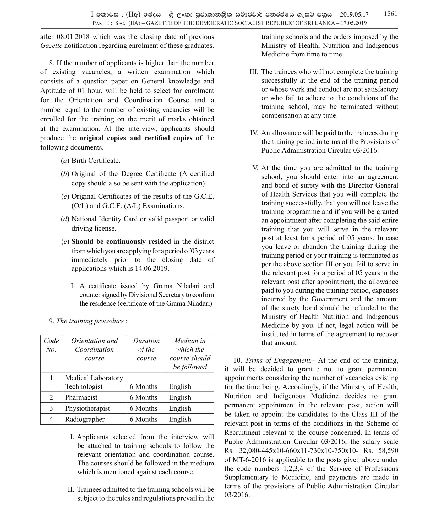 Medical Laboratory Technologist, Pharmacist, Physiotherapist, Radiographer - Ministry of Health, Nutrition & Indigenous Medicine