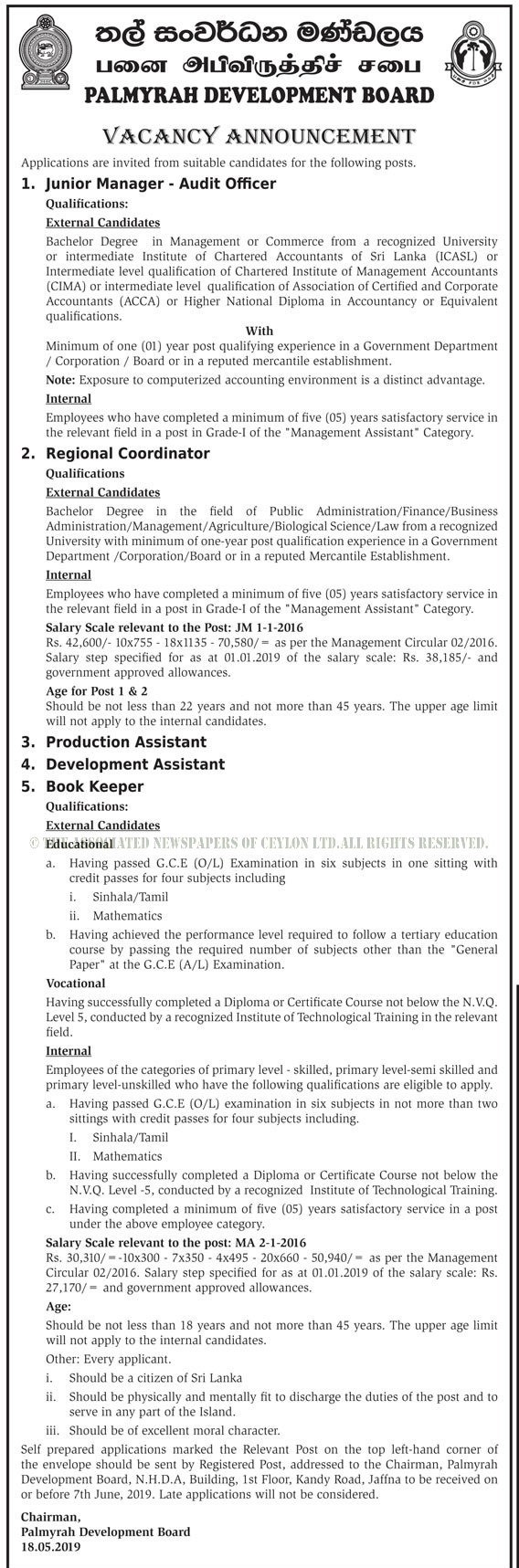 Development Assistant, Production Assistant, Book Keeper, Junior Manager (Audit Officer), Regional Coordinator - Palmyrah Development Board