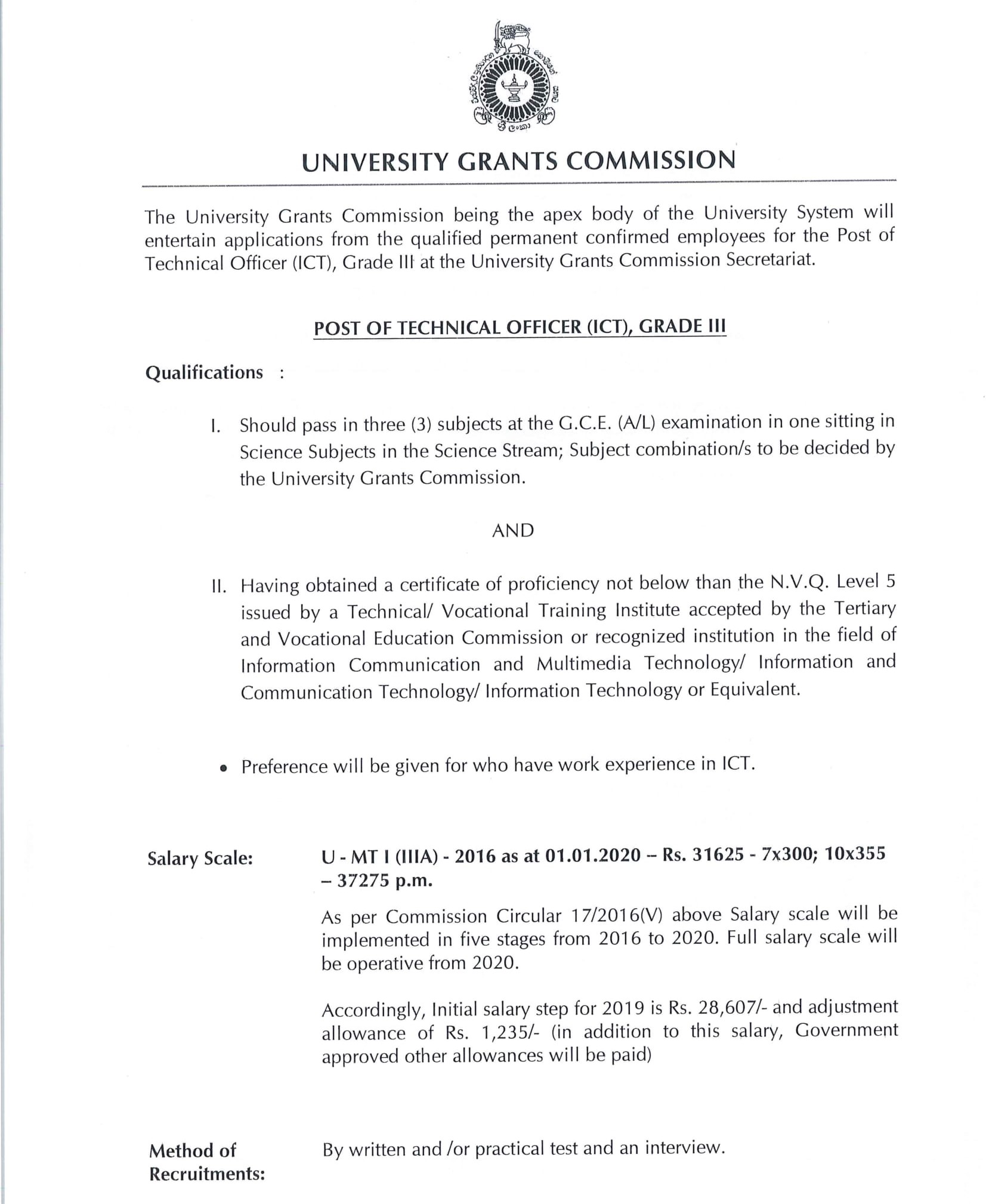 Technical Officer (ICT) - University Grants Commission 