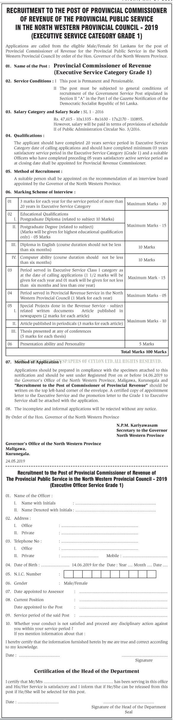 Provincial Commissioner of Revenue - North Western Provincial Public Service 