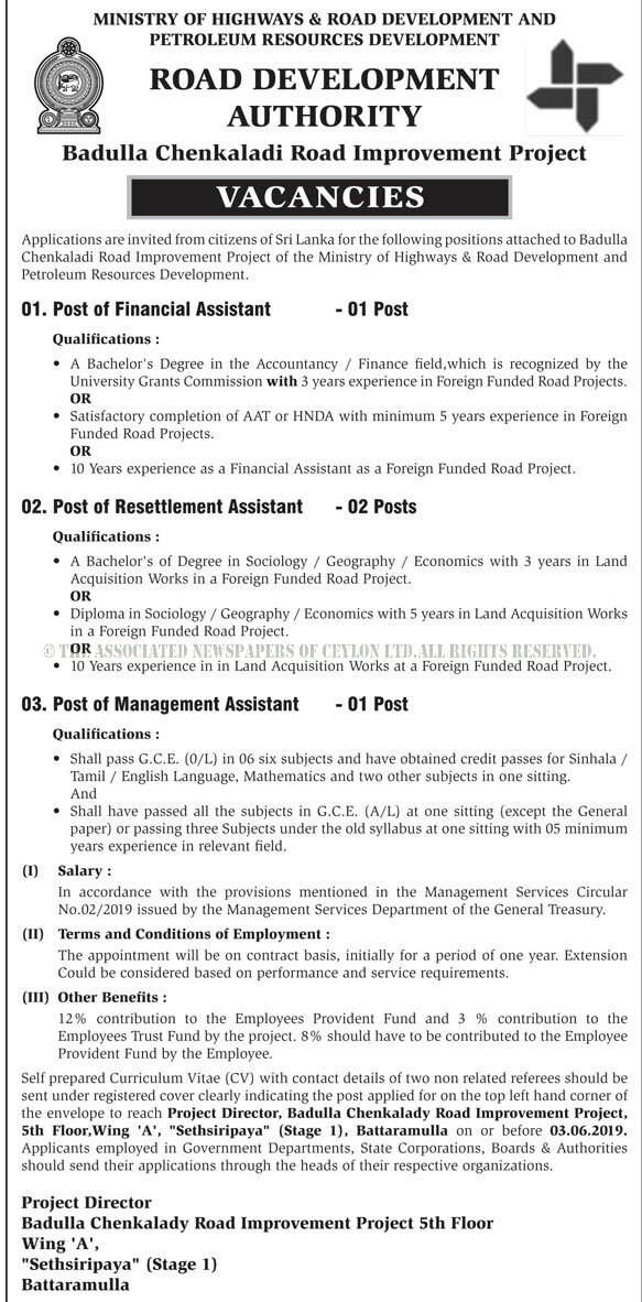 Management Assistant, Financial Assistant, Resettlement Assistant - Road Development Authority 