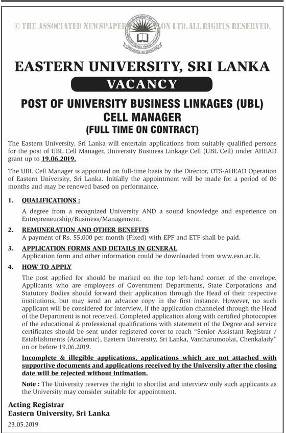 University Business Linkages Call Manager - Eastern University