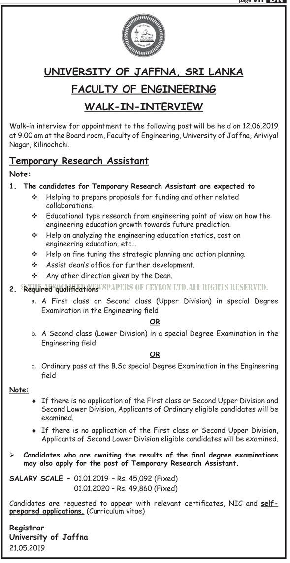 Temporary Research Assistant - University of Jaffna