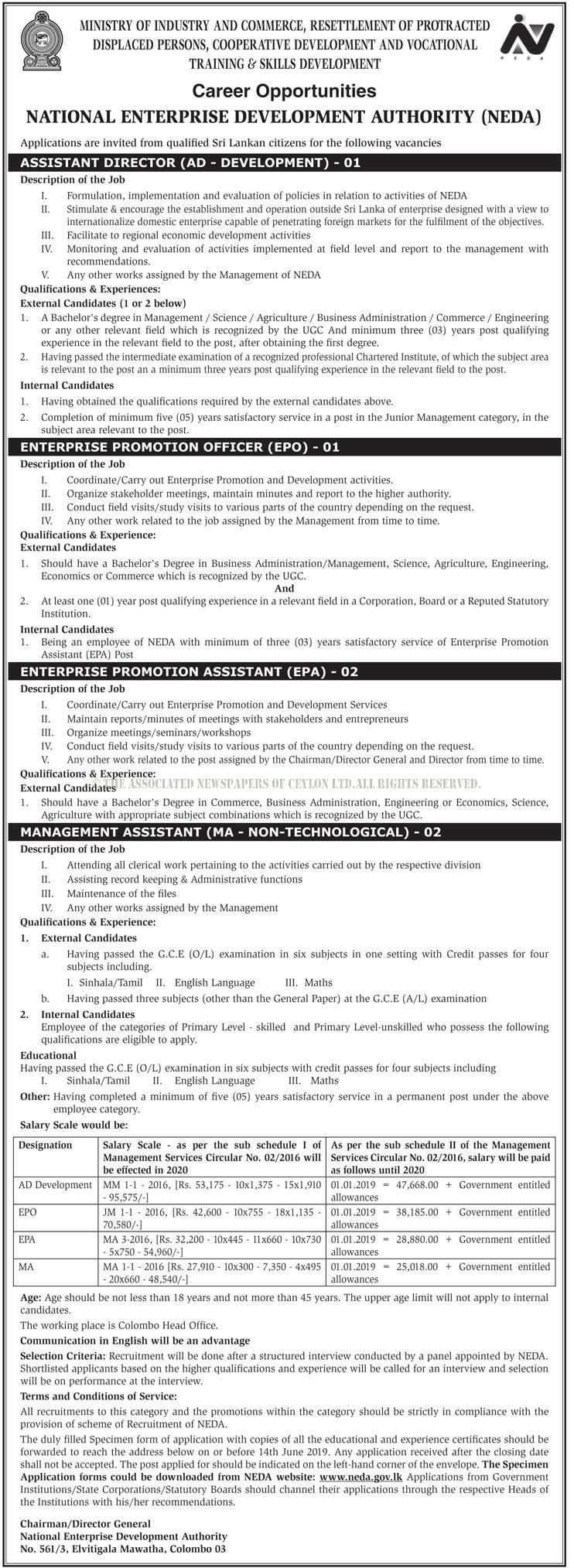 Management Assistant, Enterprise Promotion Officer, Enterprise Promotion Assistant, Assistant Director - National Enterprise Development Authority (NEDA)