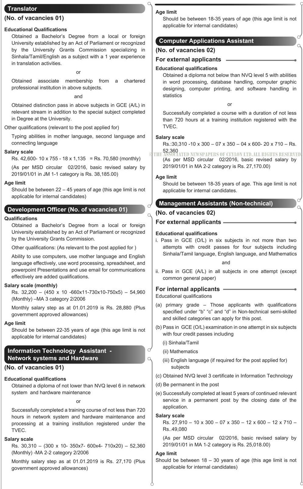 Management Assistant, Development Officer, Computer Applications Assistant, Information Technology Assistant, Translator, Driver - Tertiary & Vocational Education Commission 