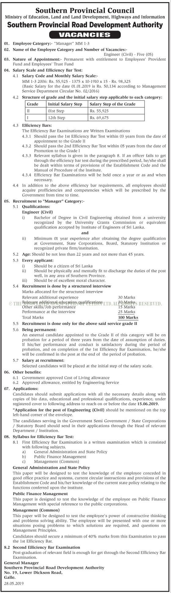 Engineer (Civil) - Southern Provincial Road Development Authority