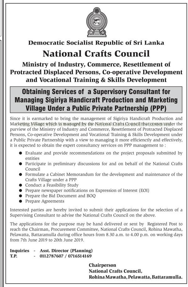 Supervisory Consultant - National Crafts Council