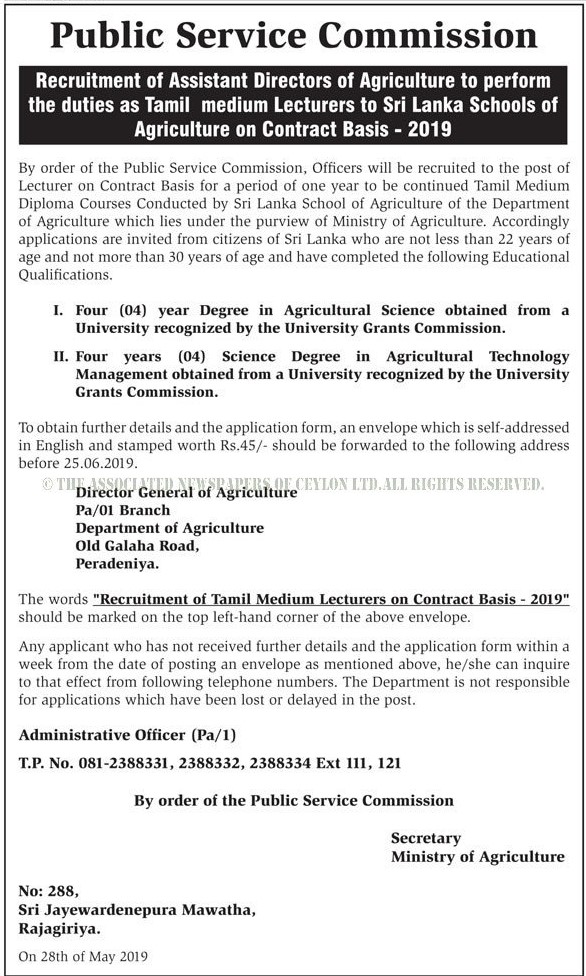 Assistant Director of Agriculture (Tamil Medium) - Department of Agriculture 