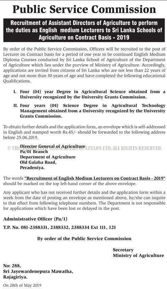 Assistant Director of Agriculture (English Medium) - Department of Agriculture 