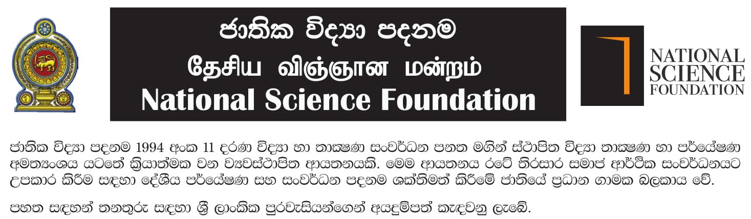 Head of Administration & Finance, Confidential Secretary, Graphic Design Assistant - National Science Foundation 