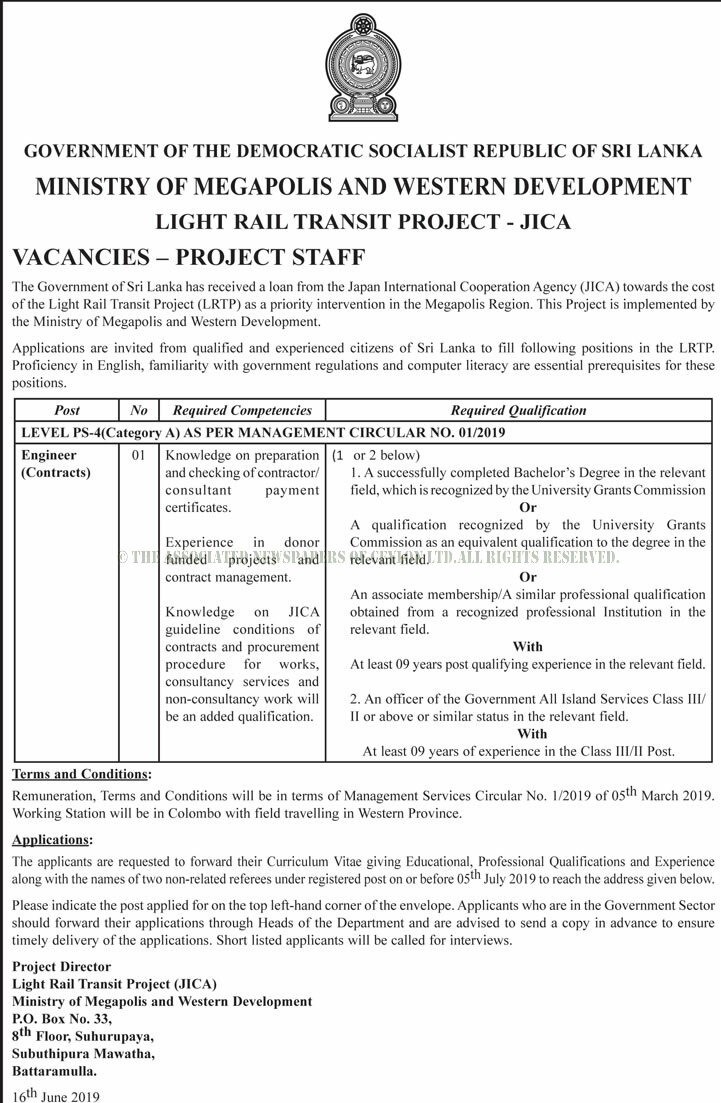 Engineer (Contracts) - Ministry of Megapolis & Western Development 