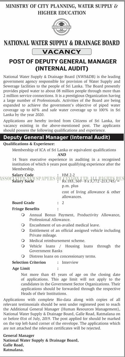 Deputy General Manager (Internal Audit) - National Water Supply & Drainage Board