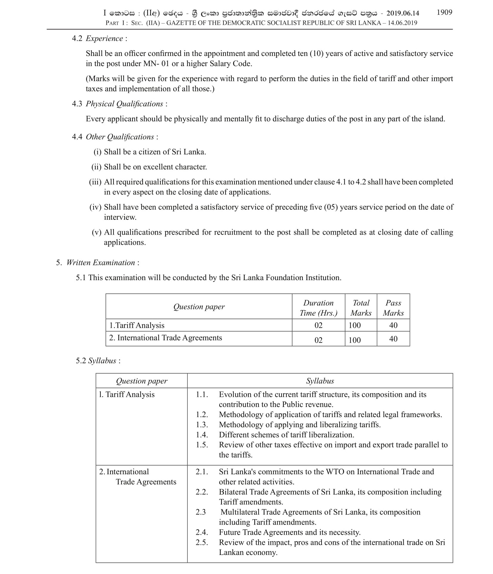 Tariff Analyst (Limited) - Department of Trade & Investment Policy