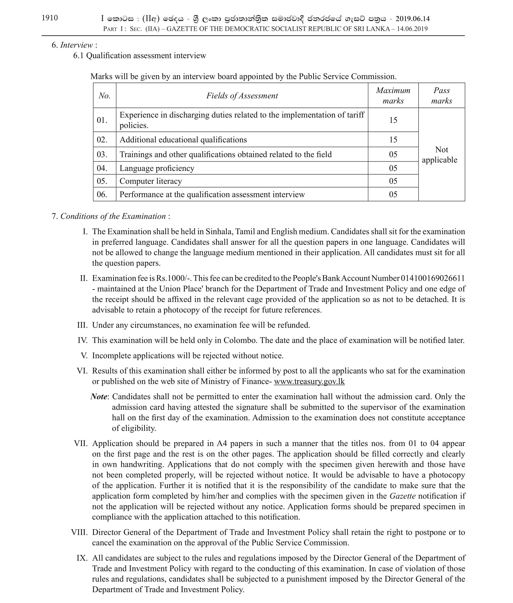 Tariff Analyst (Limited) - Department of Trade & Investment Policy