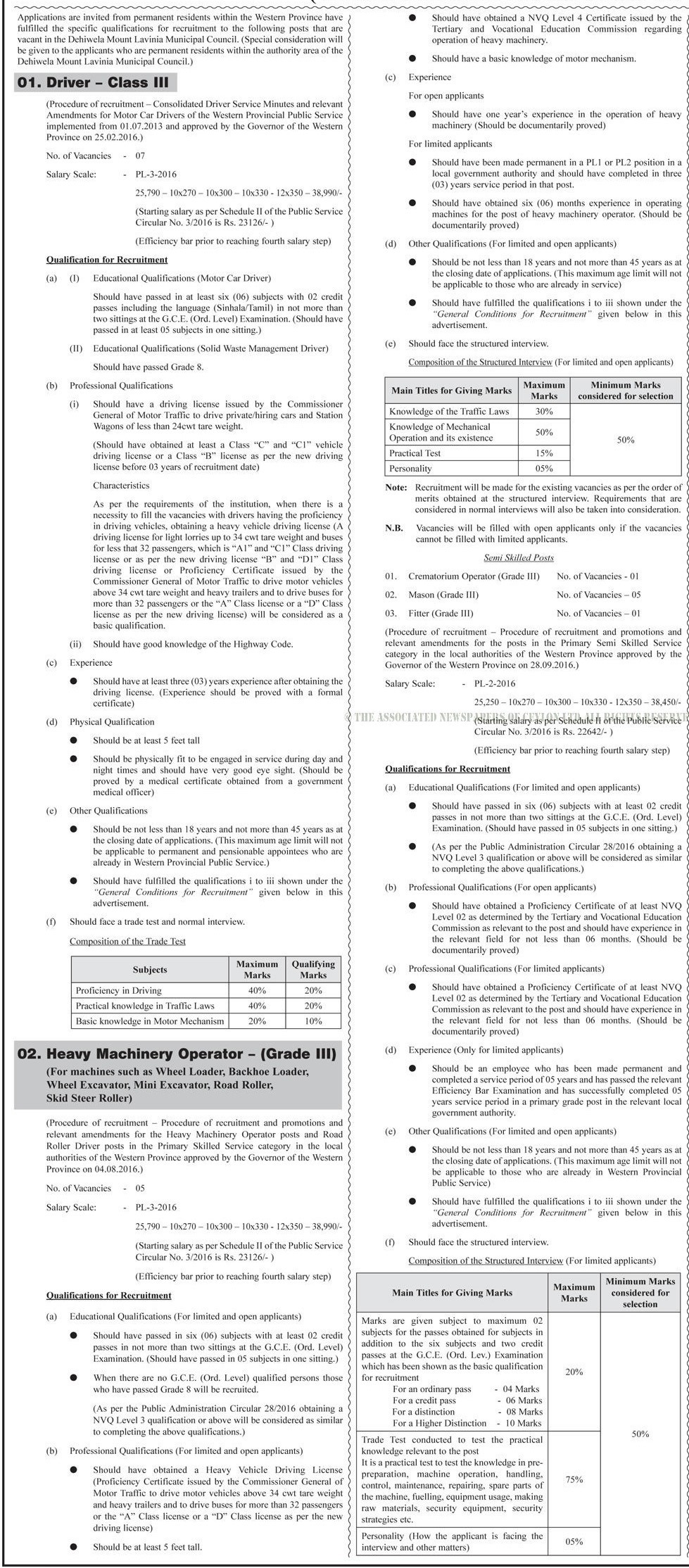 Driver, Heavy Machinery Operator - Dehiwala Mount Lavinia Municipal Council