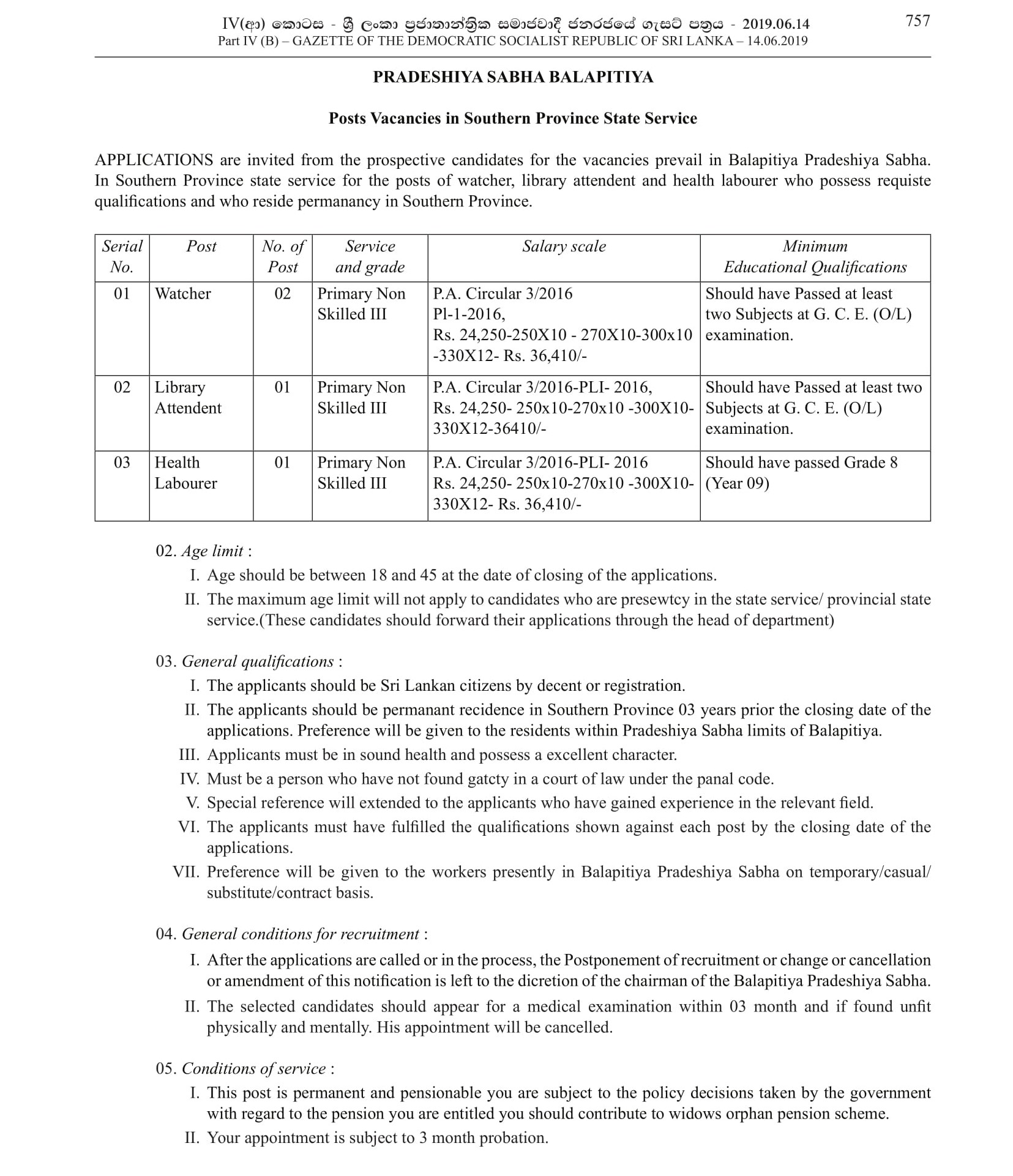 Library Attendant, Health Labourer, Watcher - Balapitiya Pradeshiya Sabha