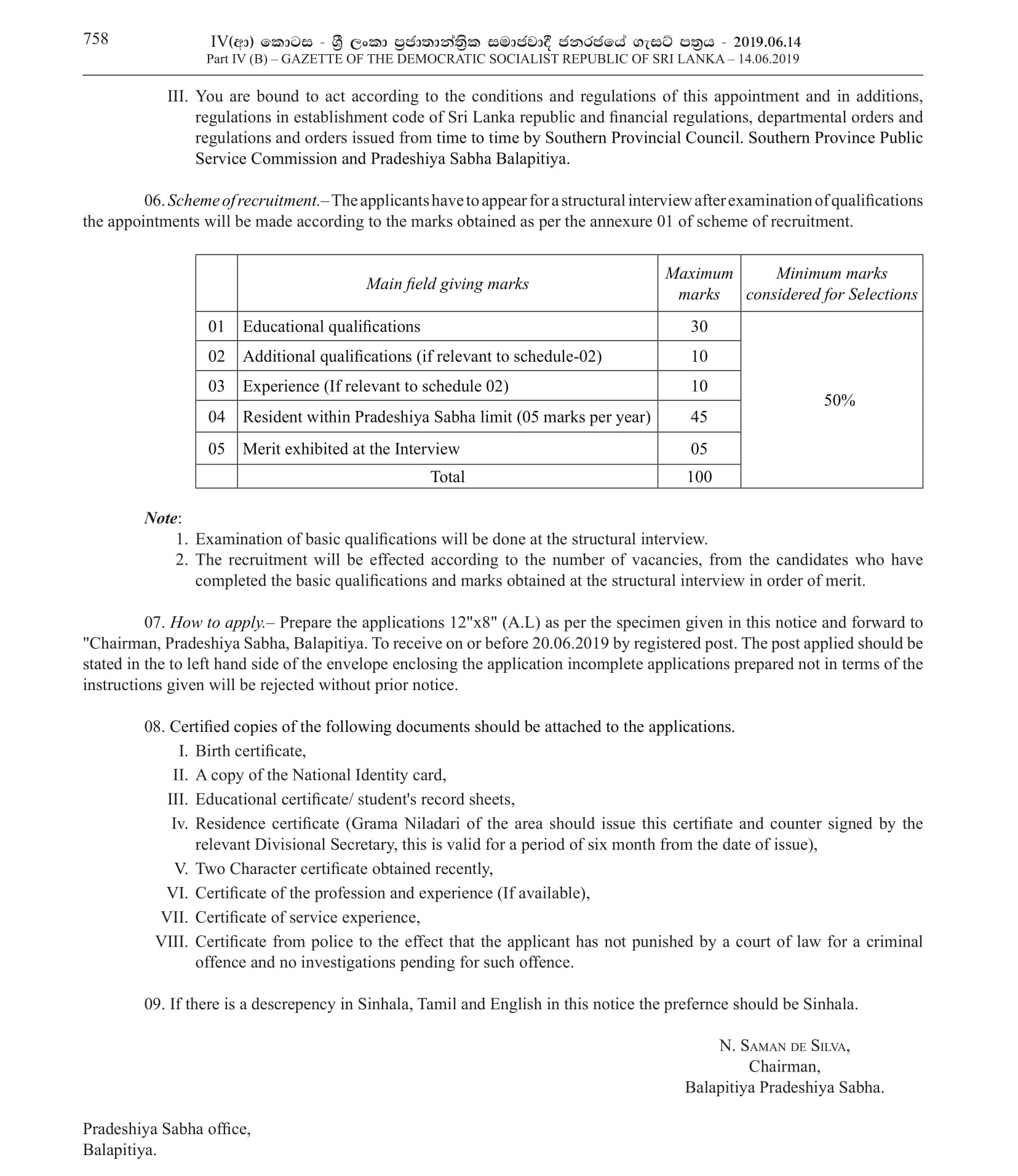 Library Attendant, Health Labourer, Watcher - Balapitiya Pradeshiya Sabha