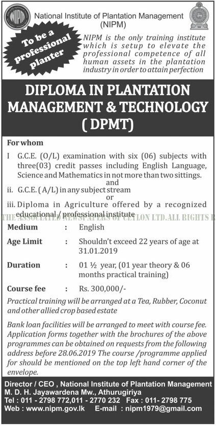 Diploma in Plantation Management & Technology (DPMT) - National Institute of Plantation Management (NIPM)