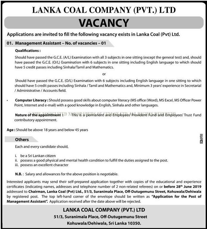 Management Assistant - Lanka Coal Company (Pvt) Ltd