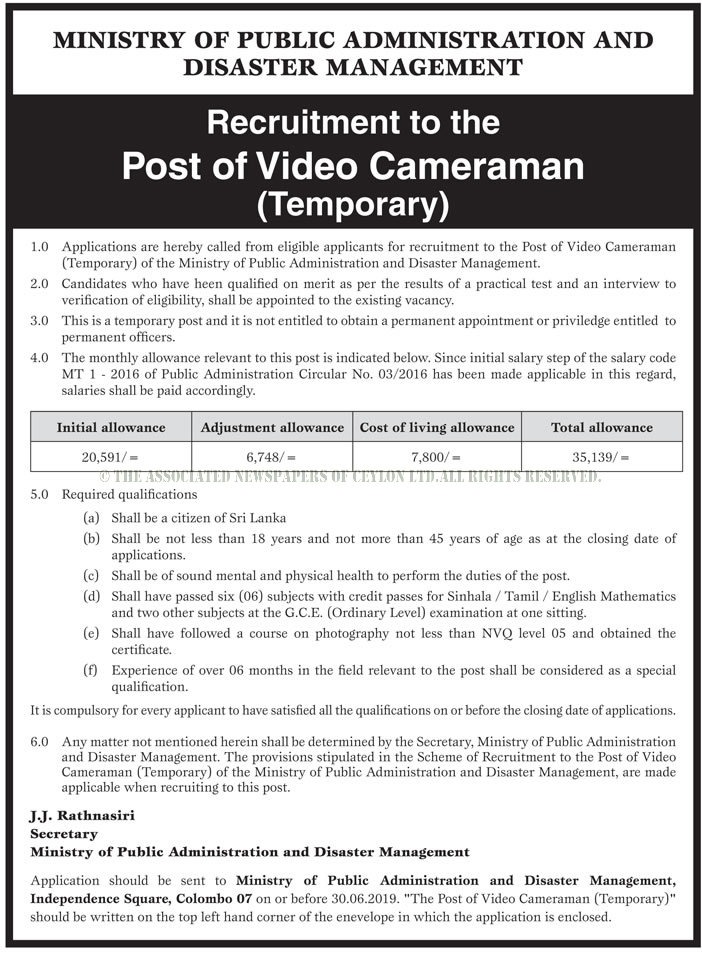 Video Cameraman - Ministry of Public Administration & Disaster Management