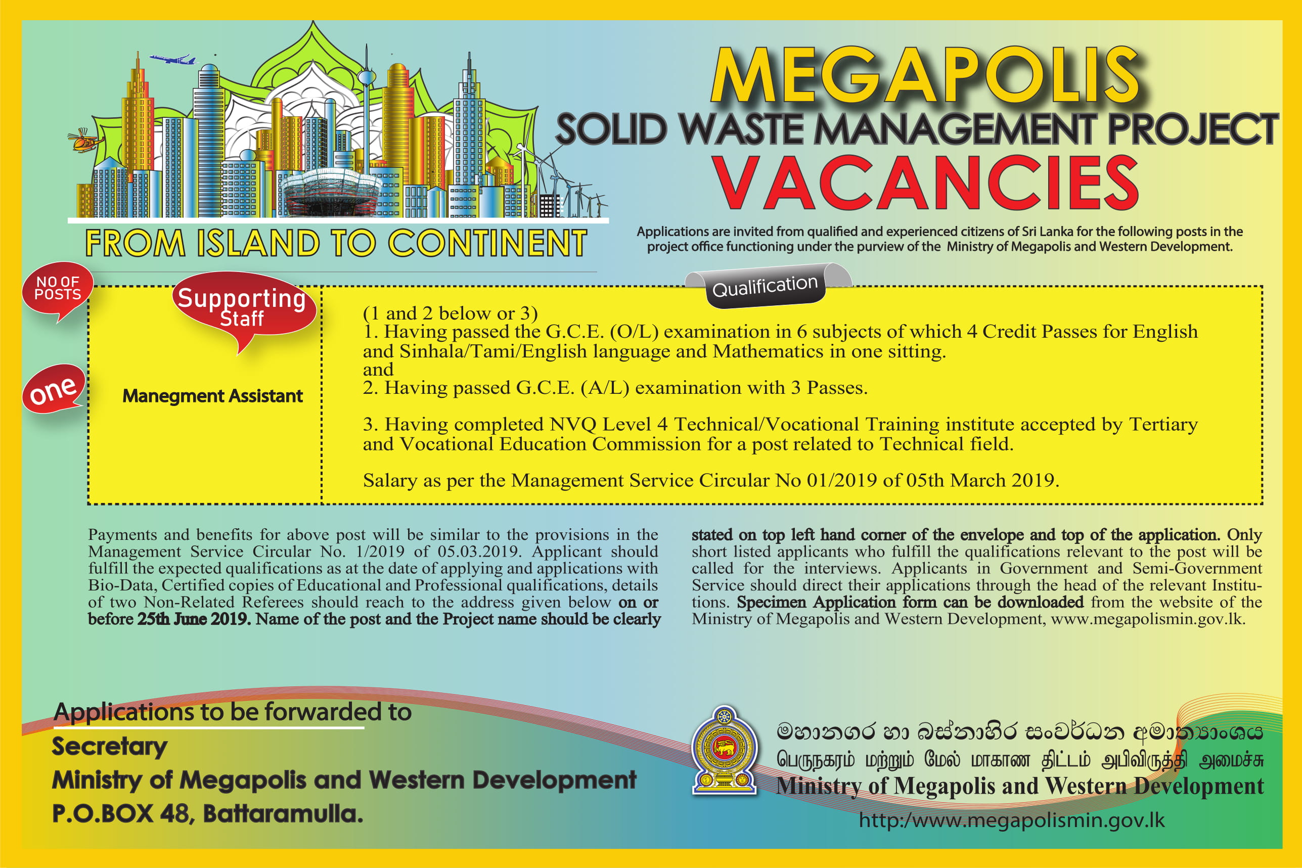 Management Assistant - Ministry of Megapolis & Western Development