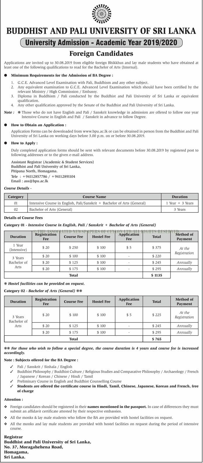 University Admission (Academic Year 2019/2020) - Buddhist & Pali University of Sri Lanka