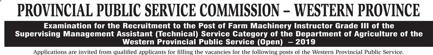 Farm Machinery Instructor (Open) - Department of Agriculture - Western Provincial Public Service