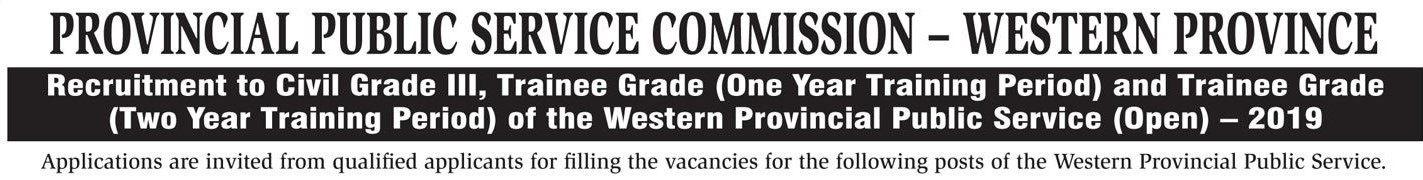 Technical Officer (Civil) - Western Provincial Public Service