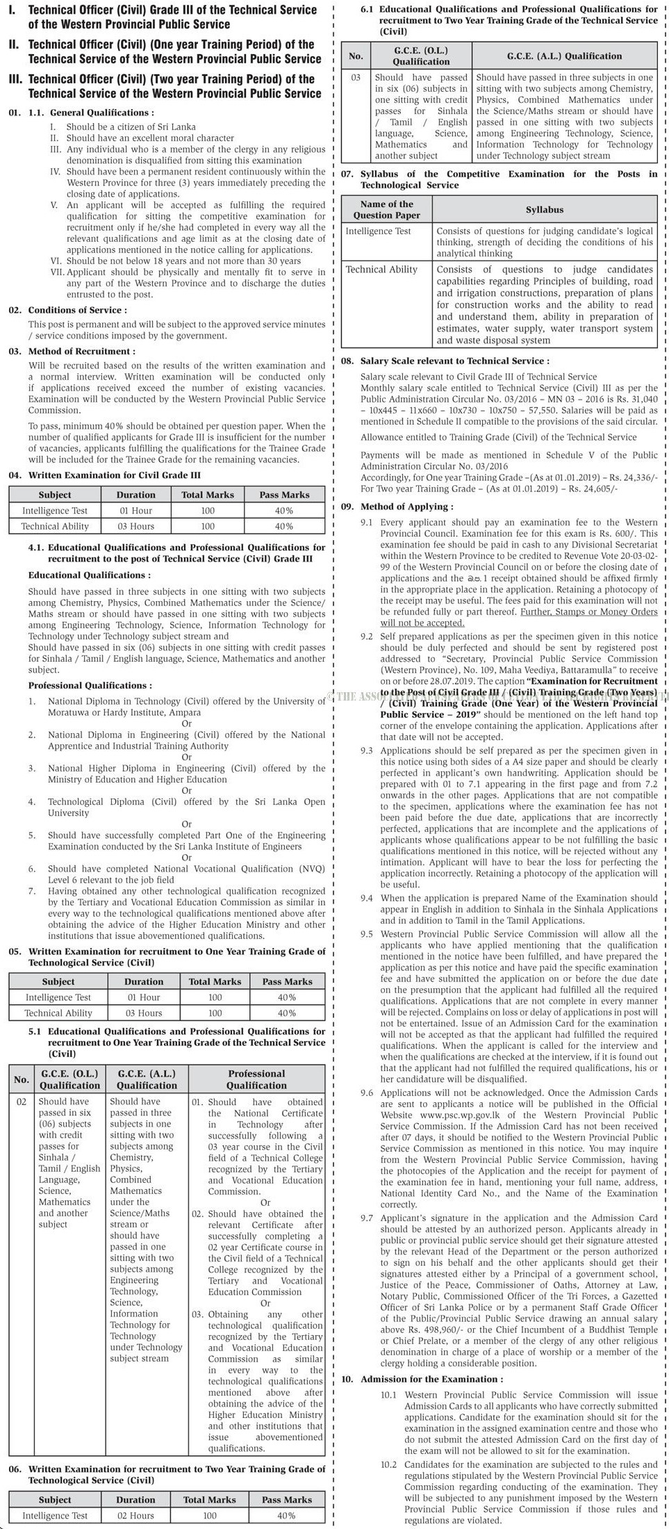 Technical Officer (Civil) - Western Provincial Public Service