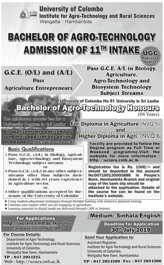 Bachelor of Agro Technology Admission of 11th Intake - Institute for Agro Technology & Rural Sciences - University of Colombo