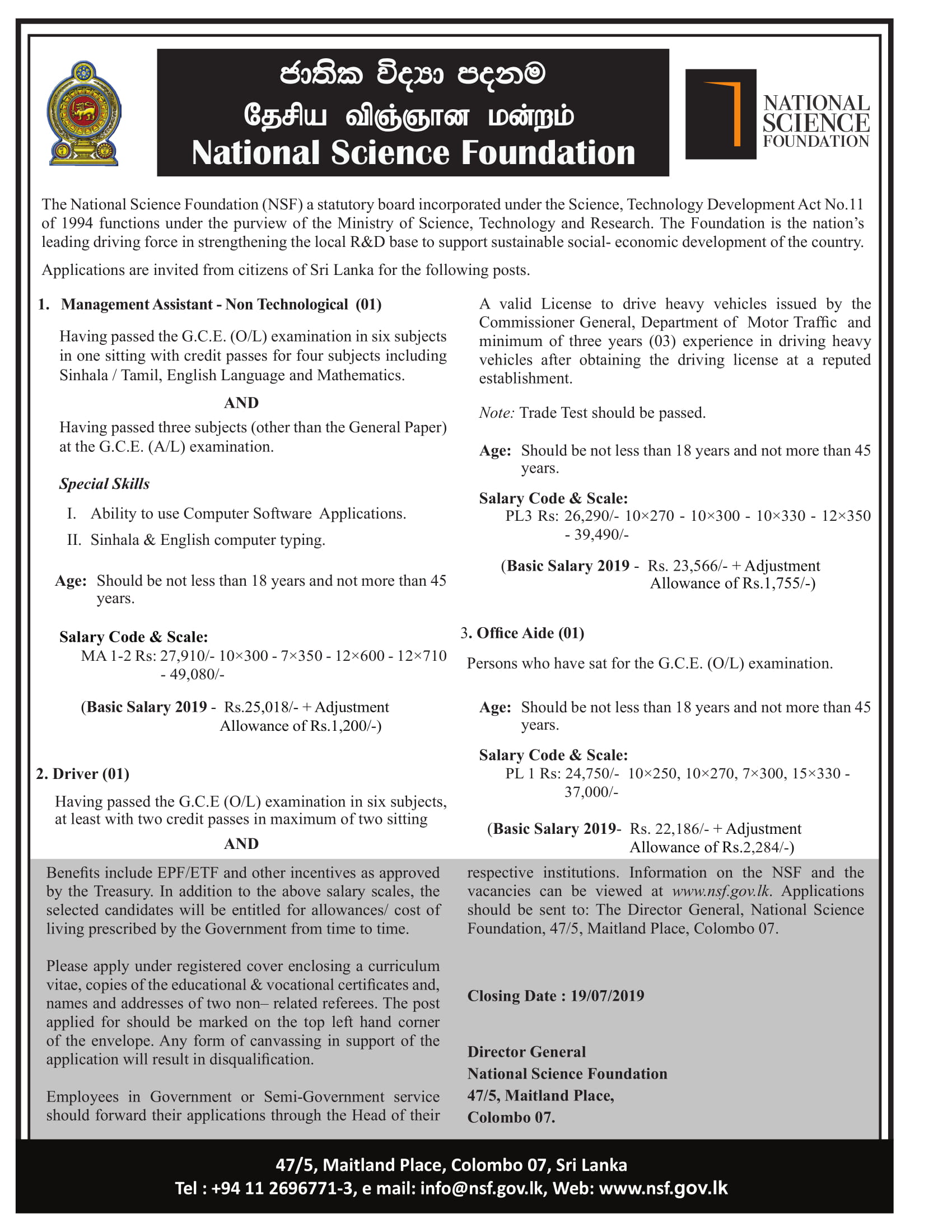 Management Assistant, Office Aide, Driver - National Science Foundation