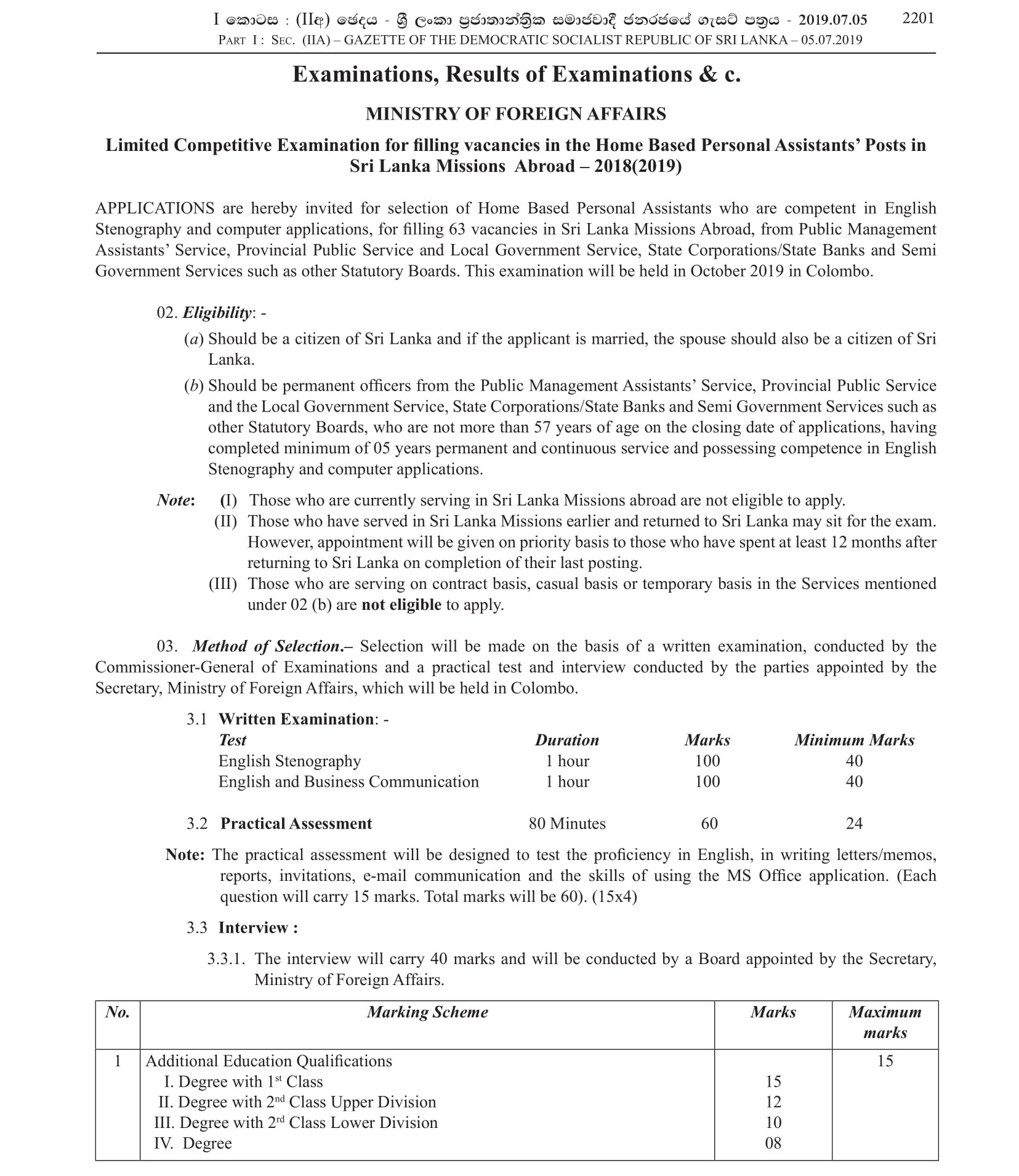 Home Based Personal Assistant (Limited) - Ministry of Foreign Affairs