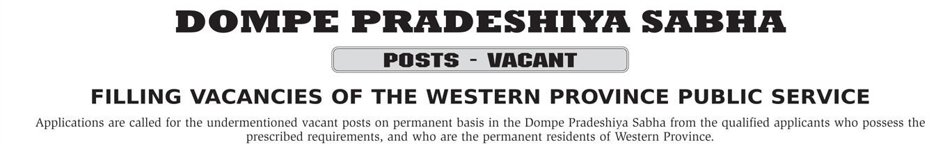 Office Employee Assistant (KKS), Library Assistant, Driver, Dispenser, Health Labourer, Work/Field Labourer, Watcher - Dompe Pradeshiya Sabha