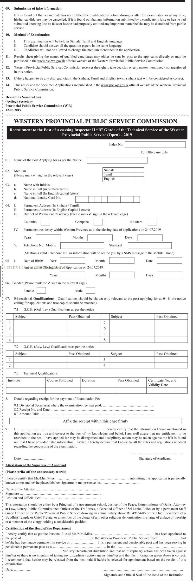 Assessing Inspector (Open) - Western Provincial Public Service