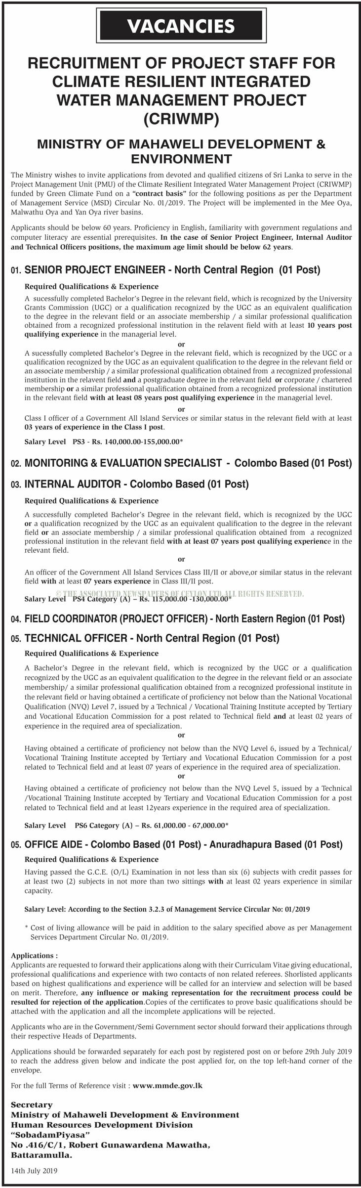 Office Aide, Technical Officer, Field Coordinator (Project Officer), Internal Auditor, Monitoring & Evaluation Specialist, Senior Project Engineer - Ministry of Mahaweli Development & Environment