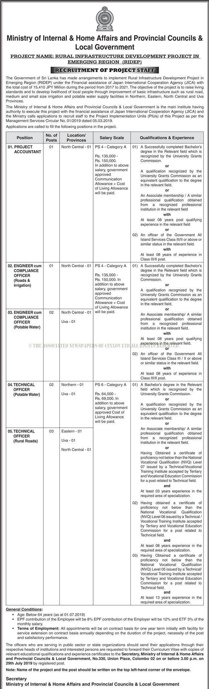 Technical Officer, Engineer Cum Compliance Officer, Project Accountant - Ministry of Internal & Home Affairs & Provincial Councils & Local Government 