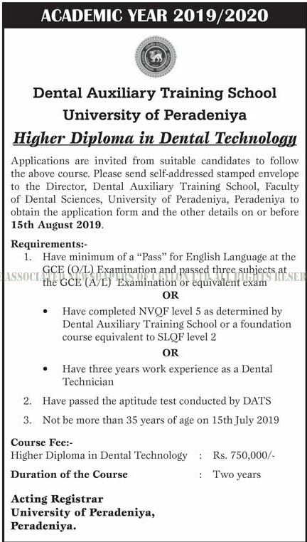 Higher Diploma in Dental Technology - University of Peradeniya