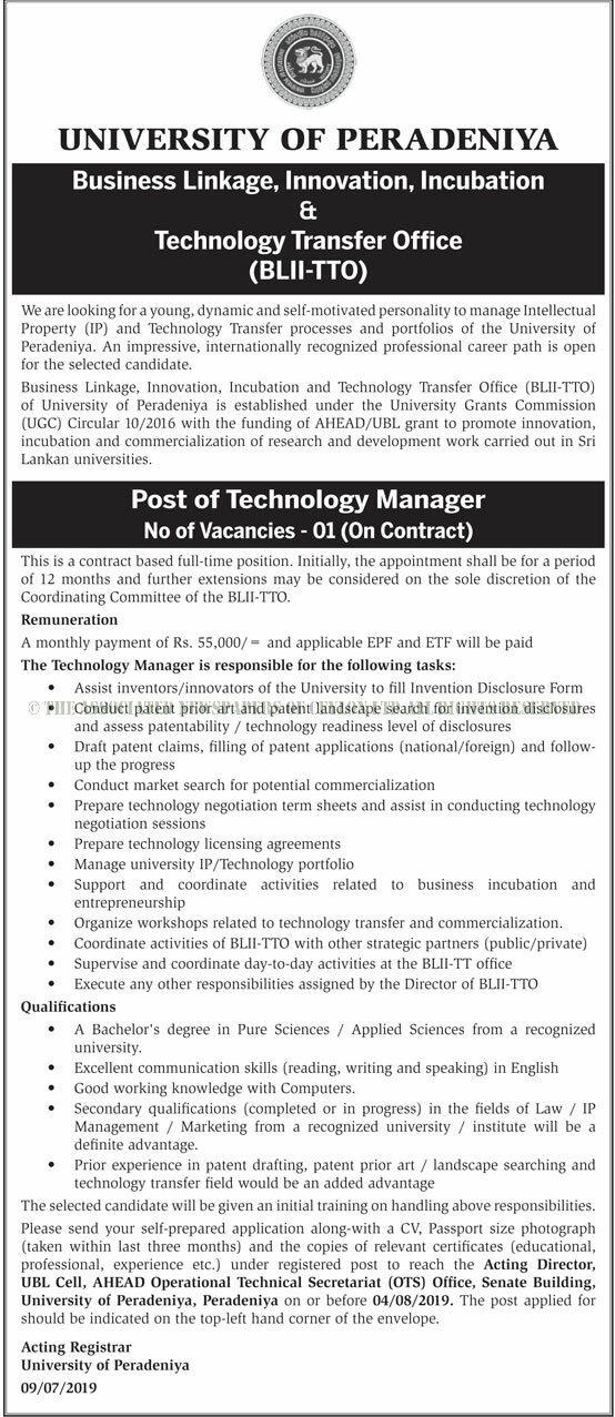 Technology Manager - University of Peradeniya