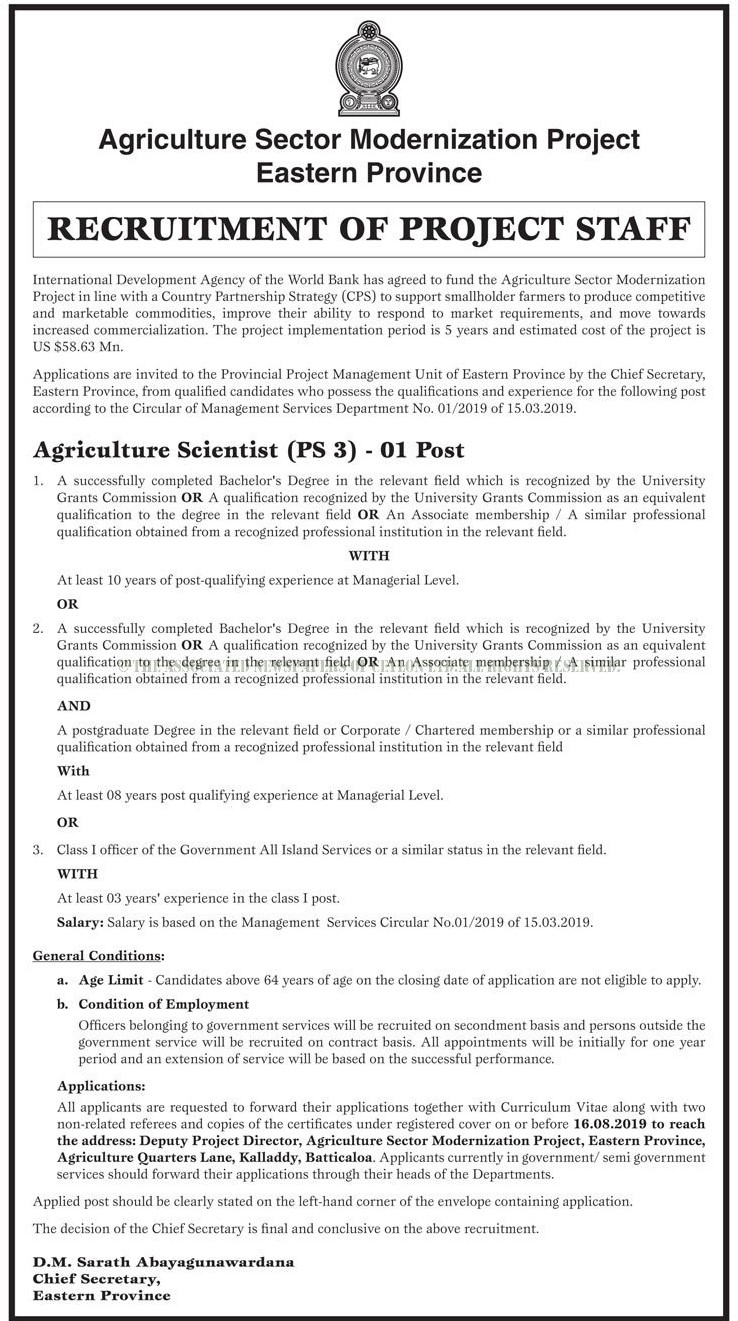 Agriculture Scientist - Eastern Province