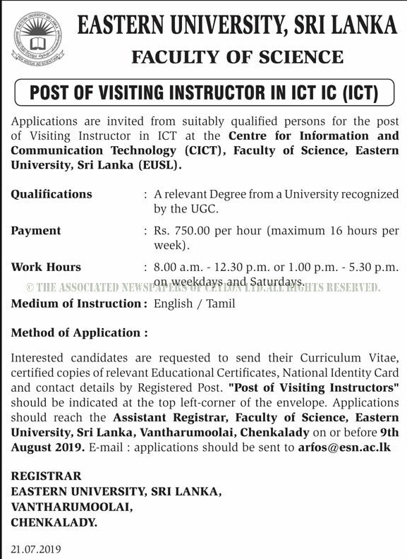 Visiting Instructor in ICT - Eastern University