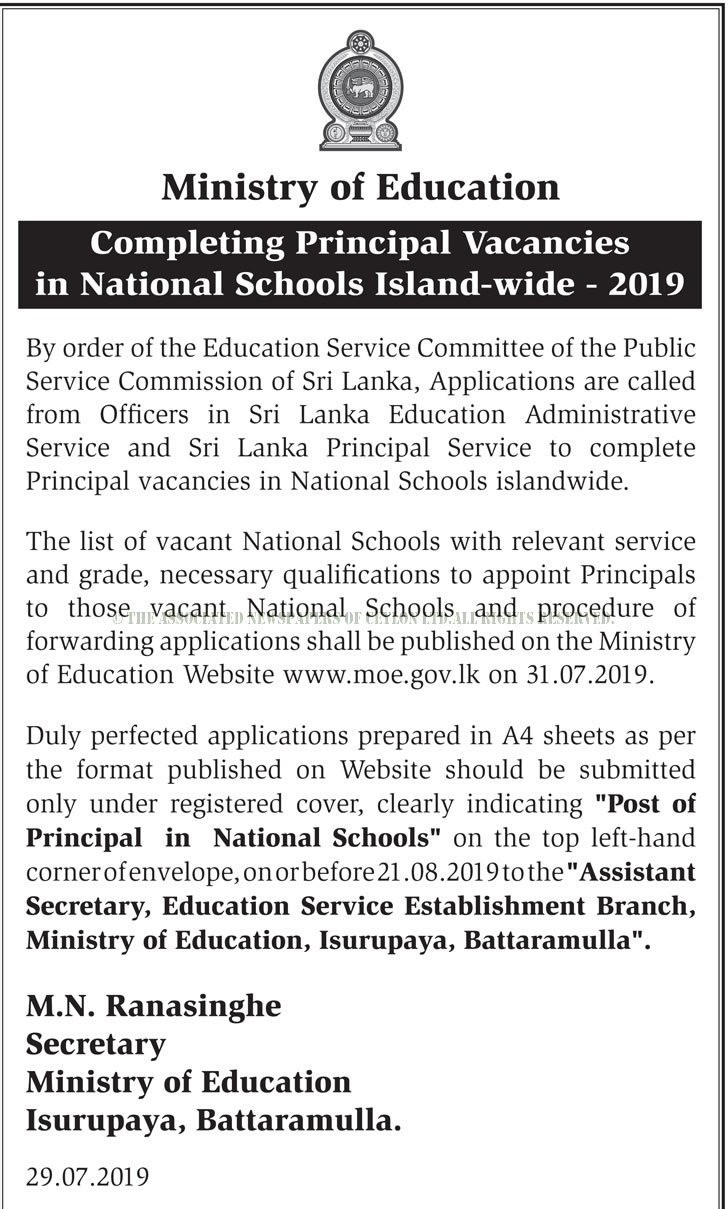 Principal - Ministry of Education 