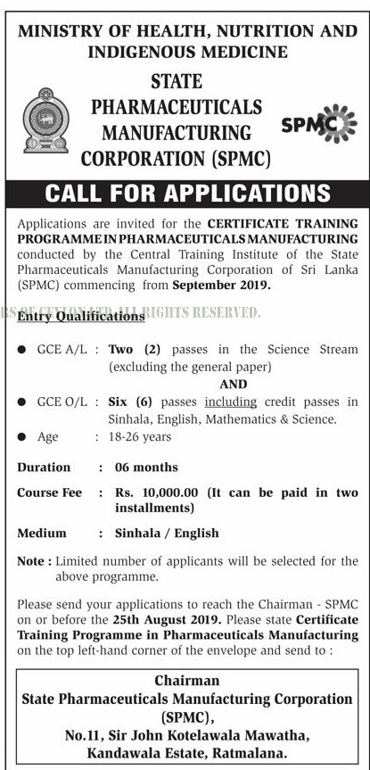 Certificate Training Programme in Pharmaceuticals Manufacturing - State Pharmaceuticals Manufacturing Corporation (SPMC) 