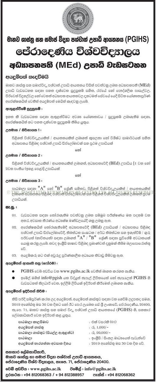 Master of Education (Med) Degree Programme - Postgraduate Institute of Humanities & Social Sciences (PGIHS) - University of Peradeniya