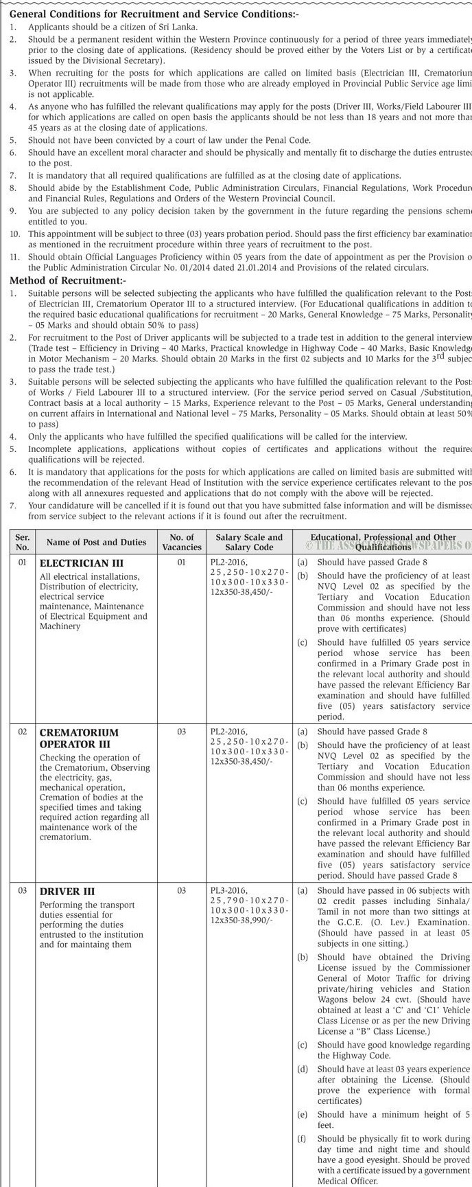 Electrician, Crematorium Operator, Driver, Works/Field Labourer - Homagama Pradeshiya Sabha