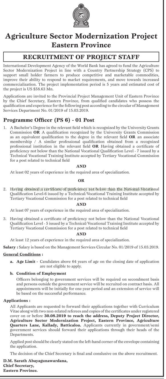 Programme Officer - Eastern Province